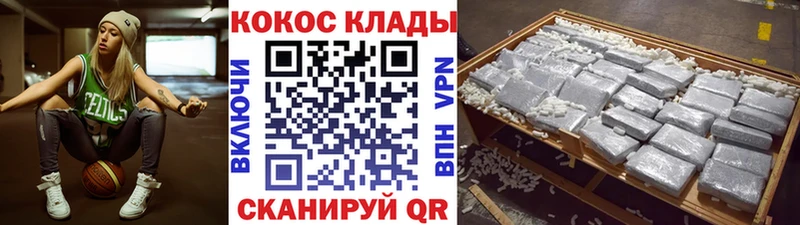 Купить наркотики сайты Стерлитамак OMG зеркало  APVP  Меф мяу мяу  Гашиш 