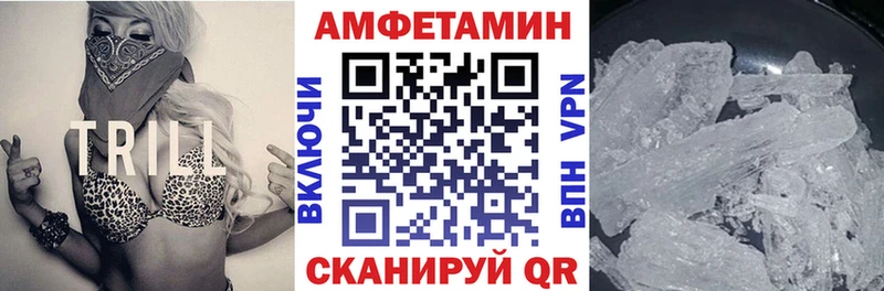 продажа наркотиков  Стерлитамак  Амфетамин VHQ 