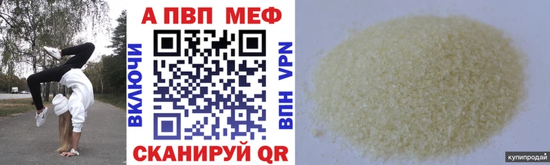 APVP СК  Стерлитамак 