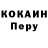 Кодеин Purple Drank OneLe1n3