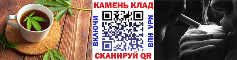 Еда ТГК марихуана  наркота  Стерлитамак 