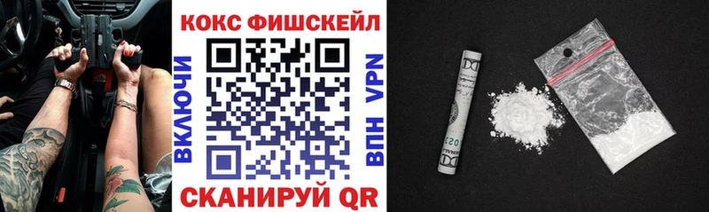 продажа наркотиков  Стерлитамак  Cocaine Перу 
