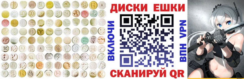 ЭКСТАЗИ 250 мг  hydra   Стерлитамак 