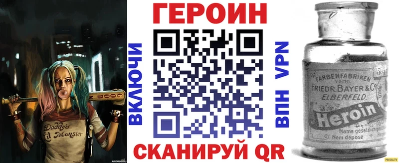 кракен онион  Стерлитамак  Героин белый 
