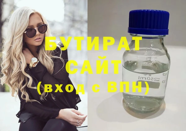 прущие крисы Гусиноозёрск