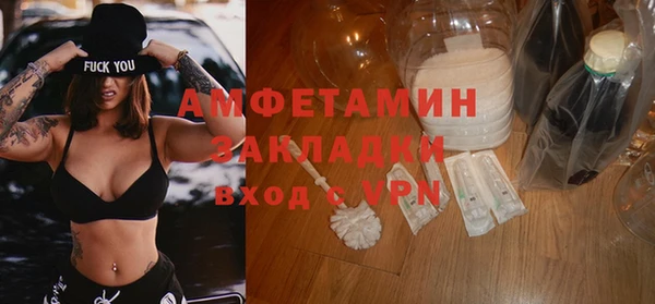 прущие крисы Гусиноозёрск