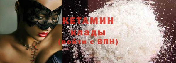 COCAINE Гусь-Хрустальный