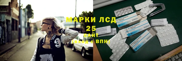 COCAINE Гусь-Хрустальный