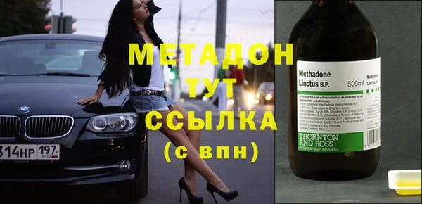 прущие крисы Гусиноозёрск