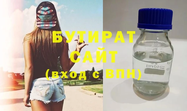 прущие крисы Гусиноозёрск