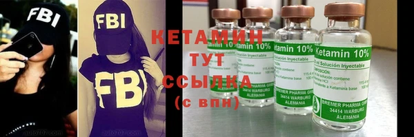 COCAINE Гусь-Хрустальный