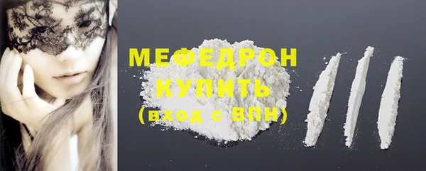 COCAINE Гусь-Хрустальный