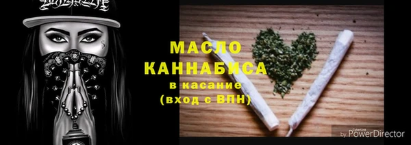 прущие крисы Гусиноозёрск