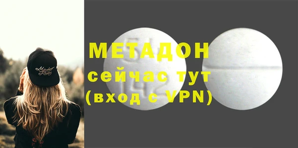 прущие крисы Гусиноозёрск
