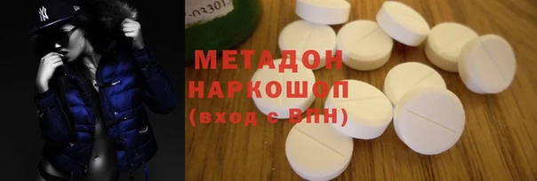 COCAINE Гусь-Хрустальный