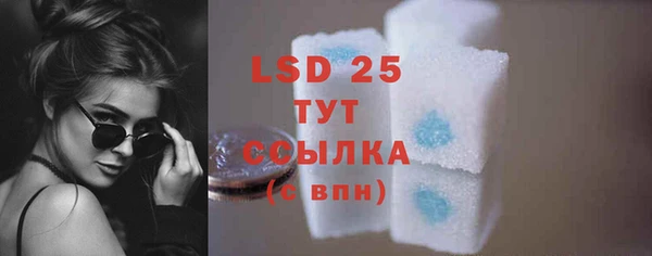 COCAINE Гусь-Хрустальный
