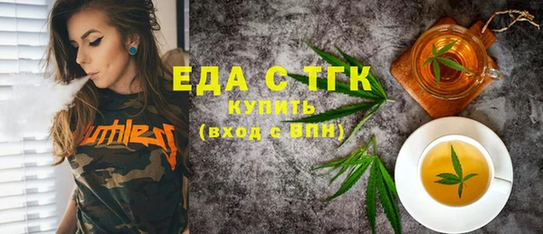 COCAINE Гусь-Хрустальный