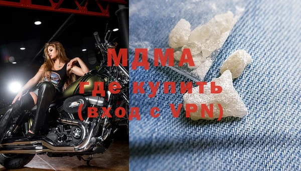 COCAINE Гусь-Хрустальный