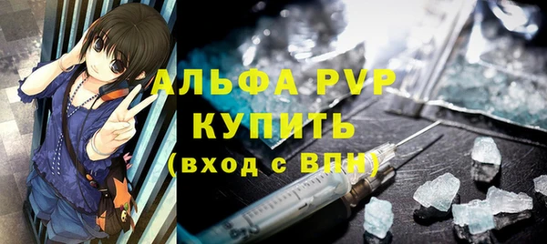 COCAINE Гусь-Хрустальный