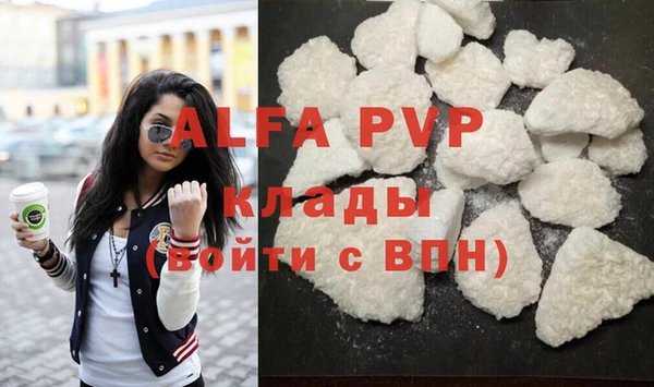 COCAINE Гусь-Хрустальный