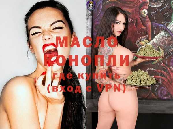 прущие крисы Гусиноозёрск