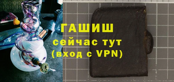 прущие крисы Гусиноозёрск