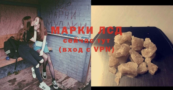 прущие крисы Гусиноозёрск