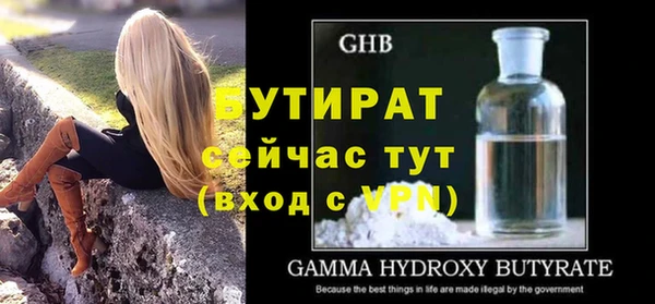 COCAINE Гусь-Хрустальный