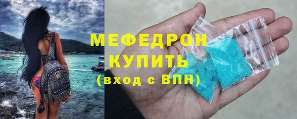 COCAINE Гусь-Хрустальный