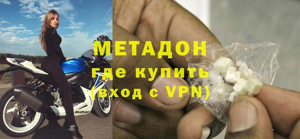 прущие крисы Гусиноозёрск