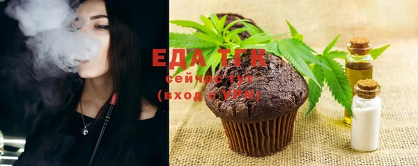 COCAINE Гусь-Хрустальный