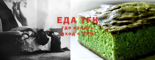 COCAINE Гусь-Хрустальный