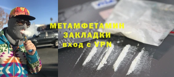 COCAINE Гусь-Хрустальный