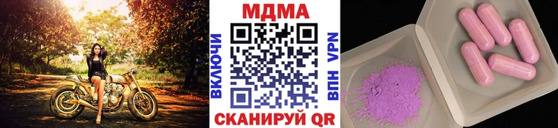 hydra как войти  Стерлитамак  shop состав  МДМА crystal 
