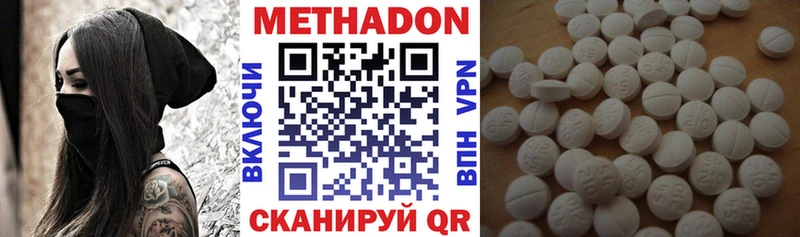 где купить наркотик  Стерлитамак  Метадон белоснежный 