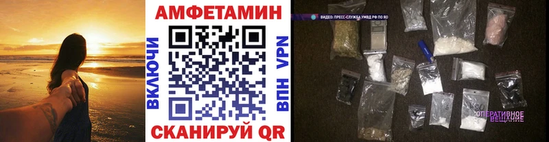Первитин Methamphetamine  Стерлитамак 