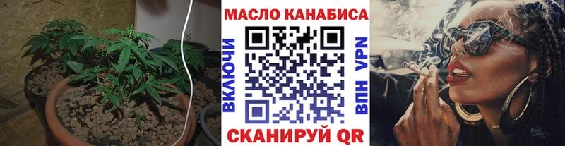 мега ССЫЛКА  Стерлитамак  ТГК жижа 